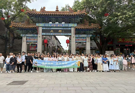 融情山海間 -------- 記新港電子2025年度團建游